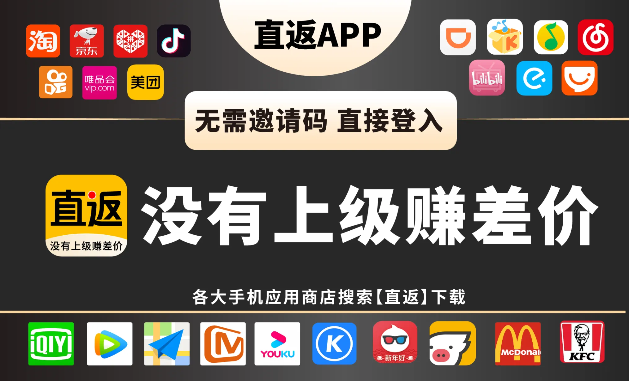 直返1.png